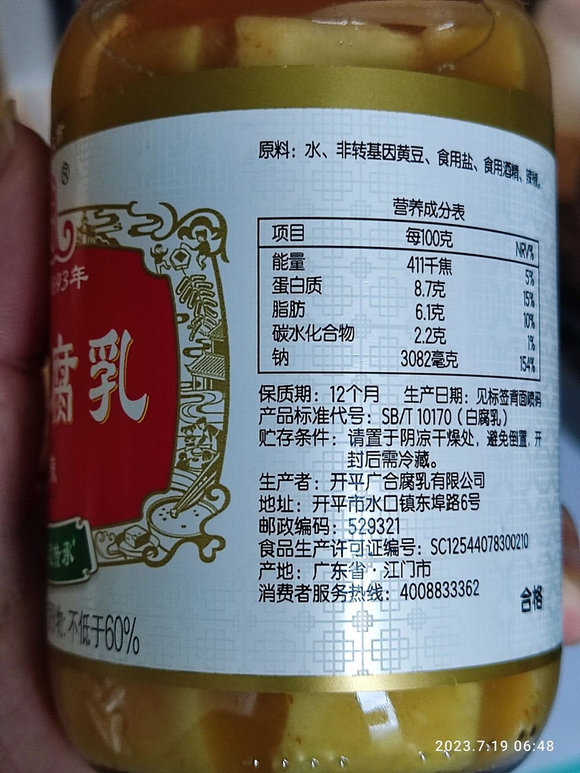 Jars of fermented food